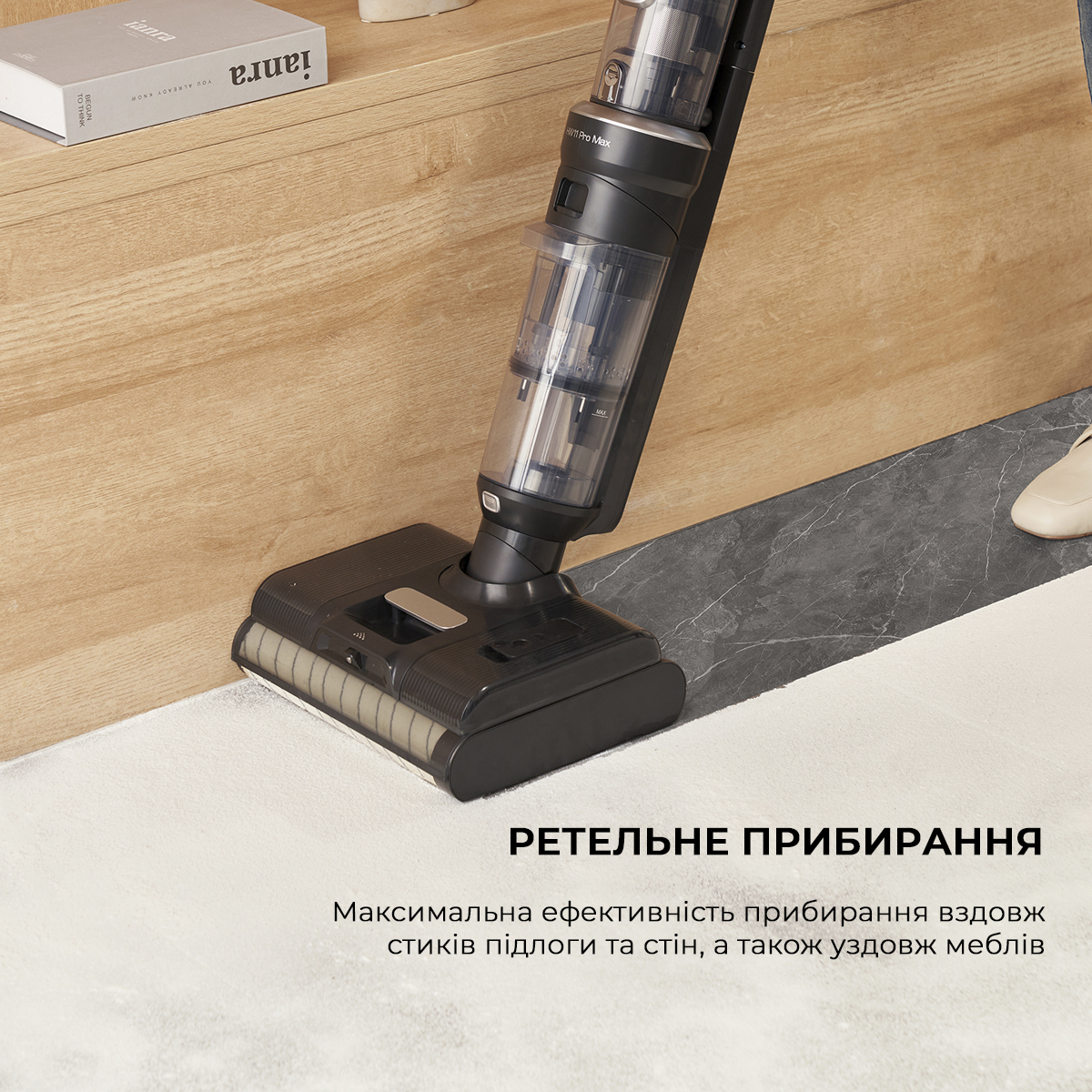 Пылесос ручной беспроводной моющий 2в1 Xiaomi Jimmy HW11 Pro Max, Black (HW11PRO MAX) Фото №9