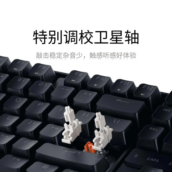 Беспроводная Смарт-Клавиатура Xiaomi Mechanical Keyboard TKL Paragraph Switch VB-Pro (BHR7720CN) Фото №6