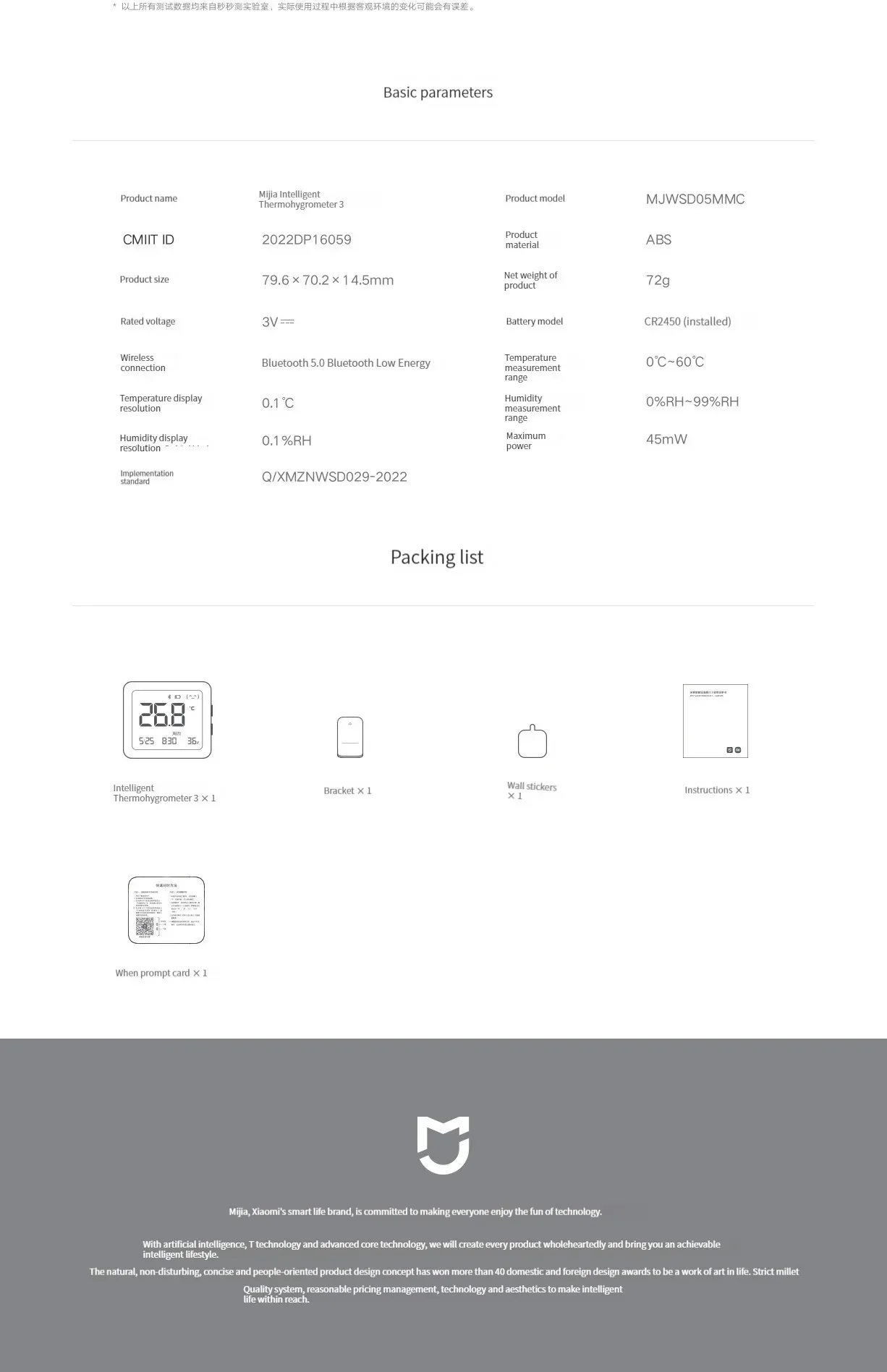 Xiaomi Mijia Smart Meter 3 Smart LCD Bluetooth Thermometer (BHR6971CN) Фото №9