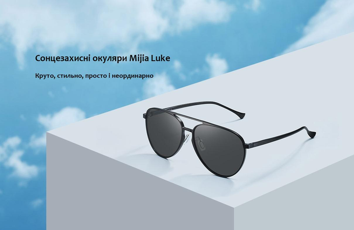 Очки Xiaomi Mijia Nylon Polarized Sunglasses Gray (BHR7440CN) Фото №5
