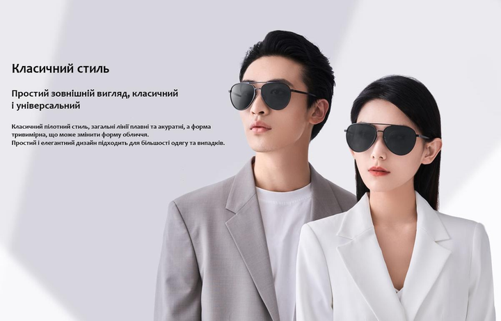 Очки Xiaomi Mijia Nylon Polarized Sunglasses Gray (BHR7440CN) Фото №6