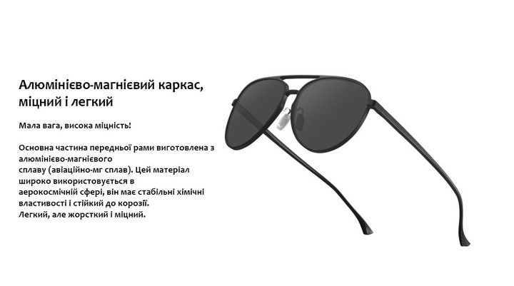Очки Xiaomi Mijia Nylon Polarized Sunglasses Gray (BHR7440CN) Фото №7