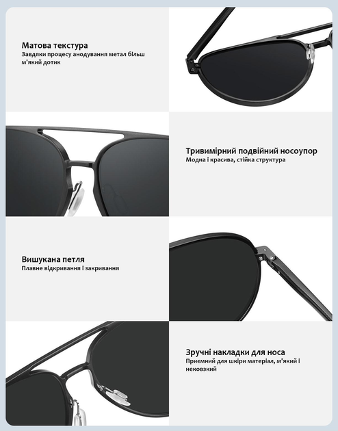 Очки Xiaomi Mijia Nylon Polarized Sunglasses Gray (BHR7440CN) Фото №9