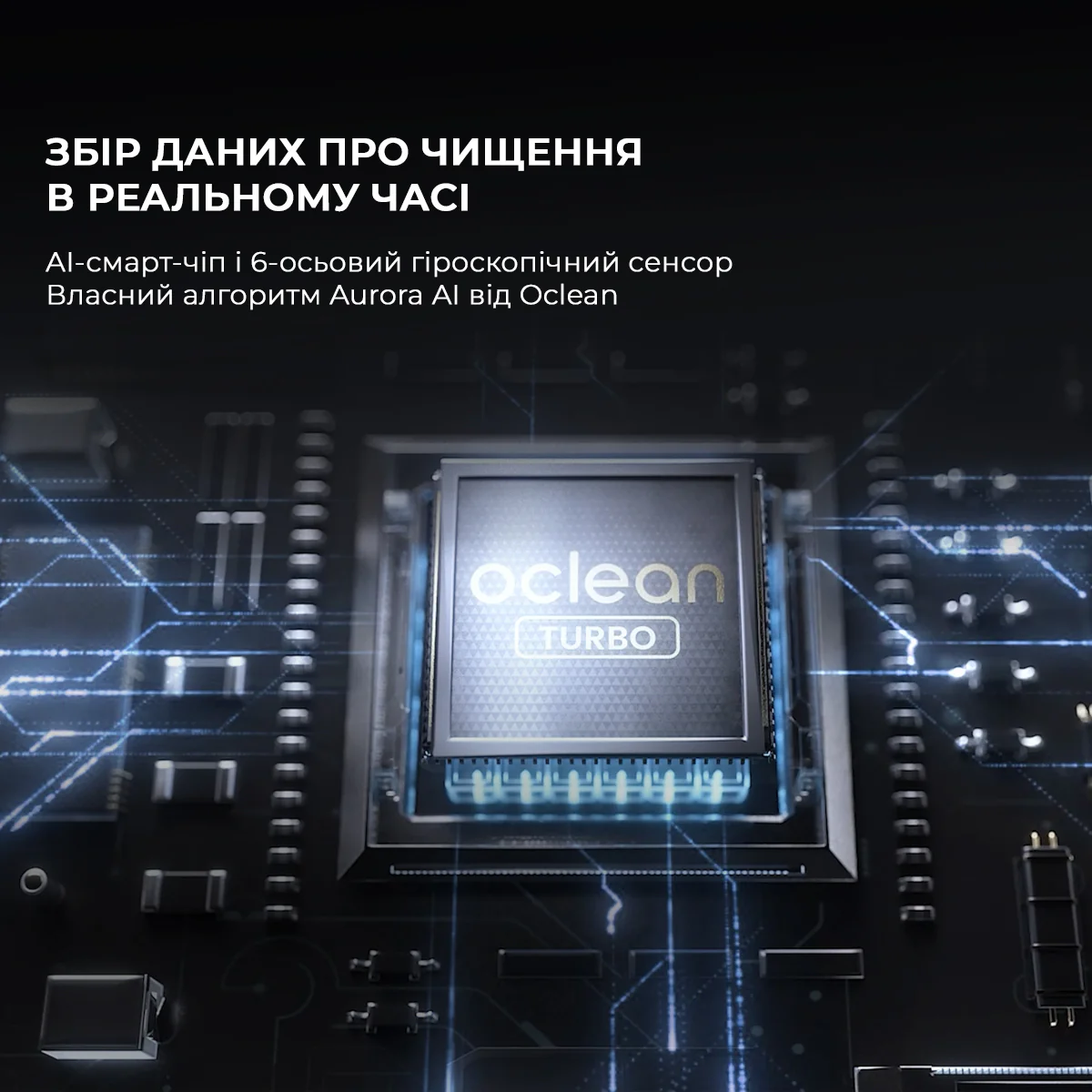 Зубная щетка Xiaomi Oclean X Pro 20 Smart Sonic Electric Toothbrush Global, Black Фото №5