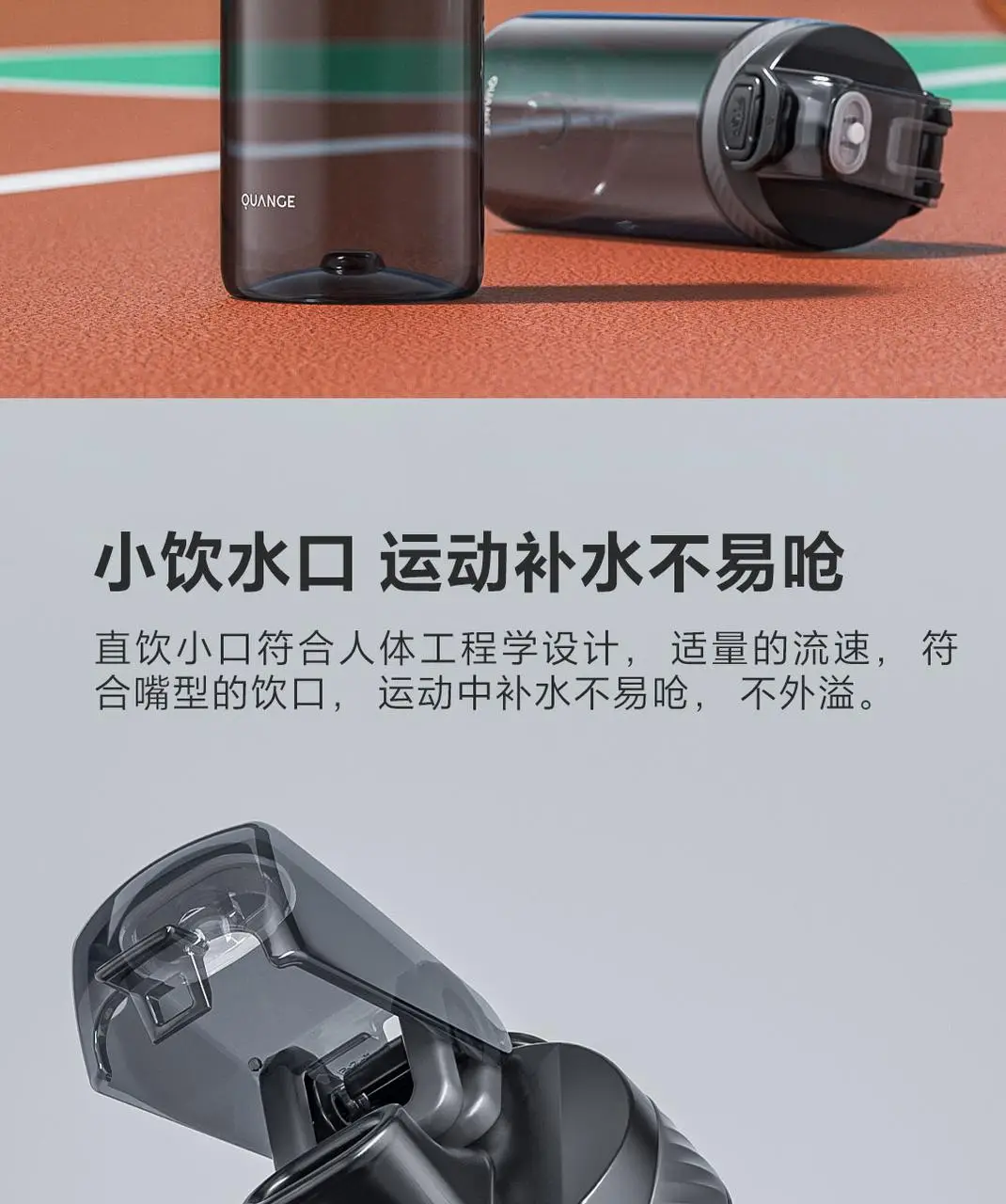 Бутылка для воды Xiaomi Quange Tritan Sports Cup Rock Gray 480ml (3018438) Фото №4