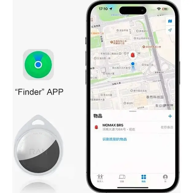 Брелок для пошуку речей Xiaomi Ranres Anti-lost Tag Set 3pcs White (3283351) на малюнкі #5 Брелок для пошуку речей Xiaomi Ranres Anti-lost Tag Set 3pcs White (3283351) Фото №5