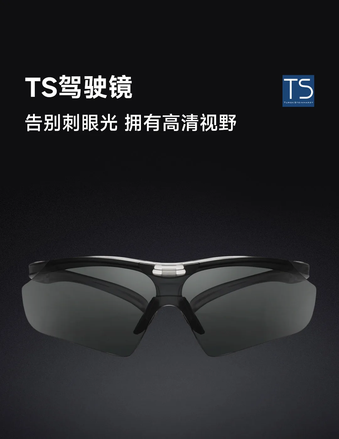 Окуляри для Водіння Xiaomi TS Polarized Driving Mirror Gray (3278715/TSGTR0025020/GTR002-5020) Фото №8