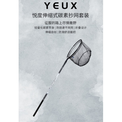 Подсак Xiaomi YEUX Телескопический 1.5 м (3041573) Фото №5