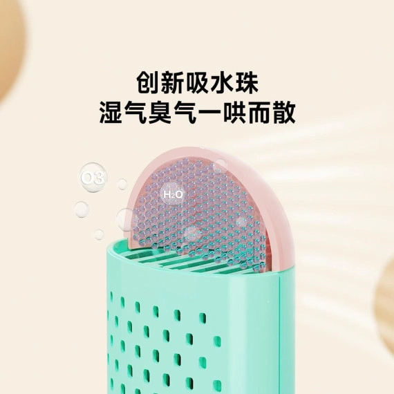 Сушилка Для Обуви Xiaomi Youpin Lofans Intelligent Timed Shoe Dehumidifier Beige (3175535) Фото №5