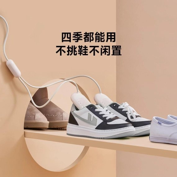 Сушилка Для Обуви Xiaomi Youpin Lofans Intelligent Timed Shoe Dehumidifier Beige (3175535) Фото №6