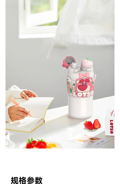 Дитяча пляшка для води Xiaomi Youpin Lotso Strawberry Bear Drinking Children's Thermal Cup (6922111442057) Фото №2