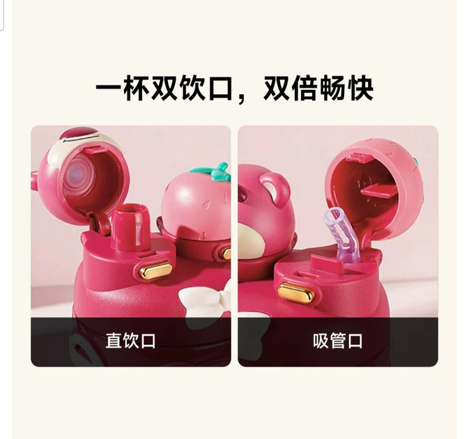 Дитяча пляшка для води Xiaomi Youpin Lotso Strawberry Bear Drinking Children's Thermal Cup (6922111442057) Фото №5