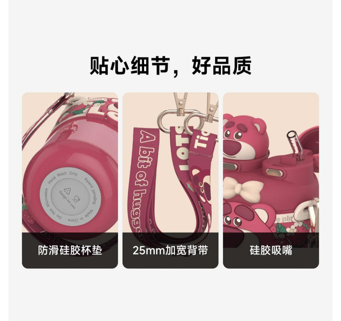 Дитяча пляшка для води Xiaomi Youpin Lotso Strawberry Bear Drinking Children's Thermal Cup (6922111442057) Фото №6
