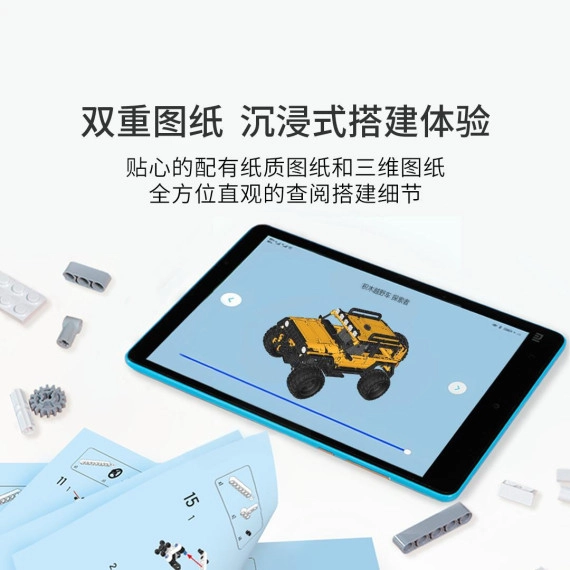 Конструктор Xiaomi Youpin OneBot Off Road Vechile Explorer (GPO0092CN/3250635) Фото №4