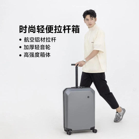 Чемодан Xiaomi Youpin Tanjiezhe Fashionable lightweight Trolley Case 24