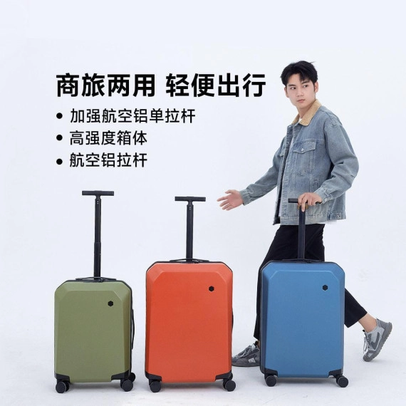 Чемодан Xiaomi Youpin Tanjiezhe Fashionable lightweight Trolley Case 24