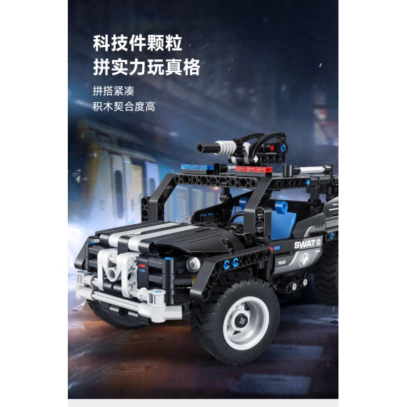 Конструктор Xiaomi Youpin Wanzhi Armed SWAT Vechicle (6973676040325) Фото №2