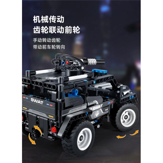 Конструктор Xiaomi Youpin Wanzhi Armed SWAT Vechicle (6973676040325) Фото №4