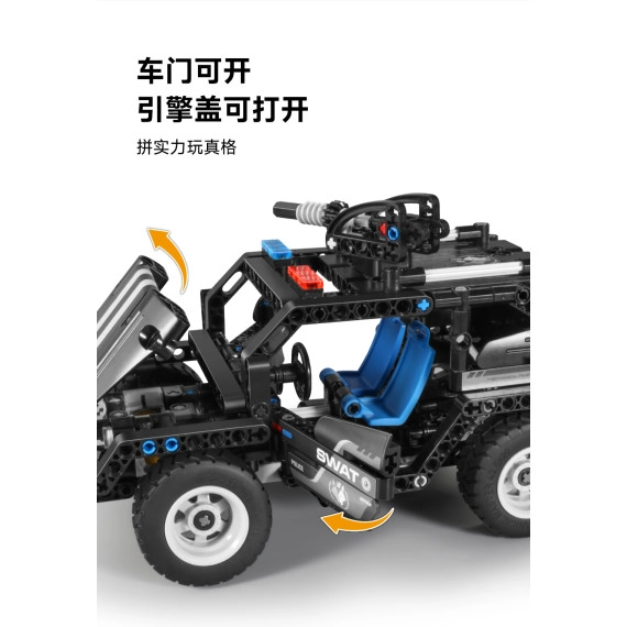 Конструктор Xiaomi Youpin Wanzhi Armed SWAT Vechicle (6973676040325) Фото №5