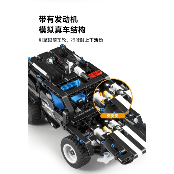 Конструктор Xiaomi Youpin Wanzhi Armed SWAT Vechicle (6973676040325) Фото №6