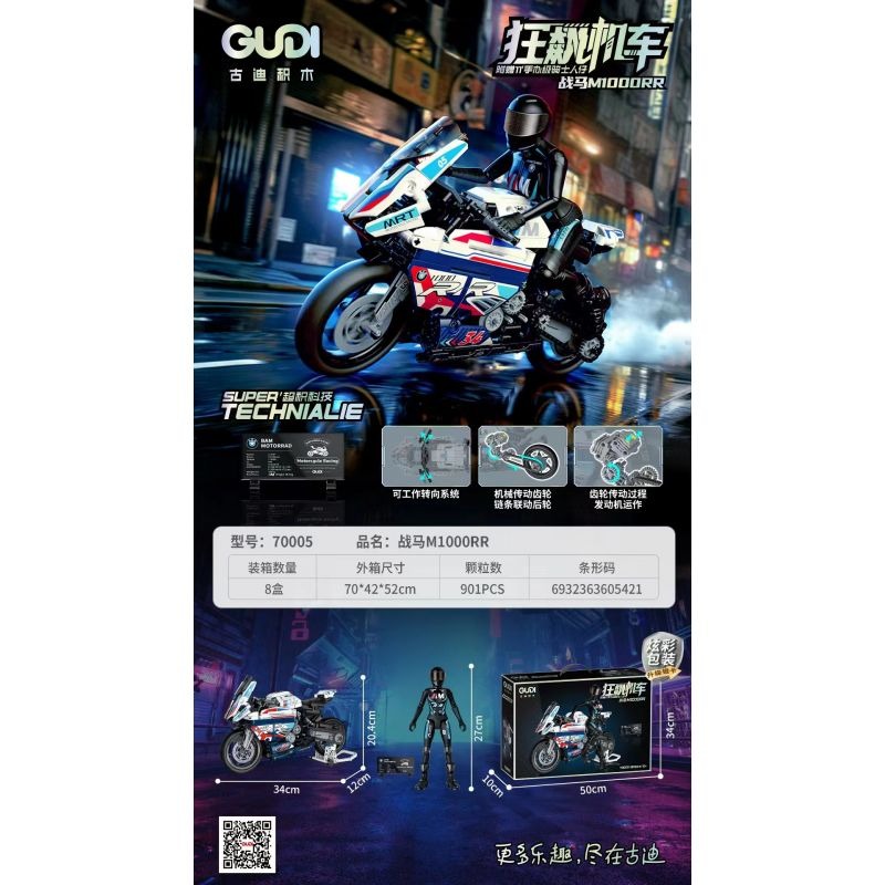 2023New 70005 901pcs Moc Motorcycle Technical Building Blocks Model Assembling City Sports Фото №10