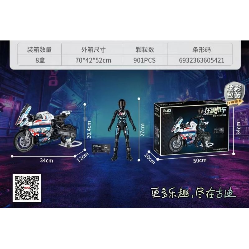 2023New 70005 901pcs Moc Motorcycle Technical Building Blocks Model Assembling City Sports Фото №12