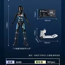 2023New 70005 901pcs Moc Motorcycle Technical Building Blocks Model Assembling City Sports Фото №3