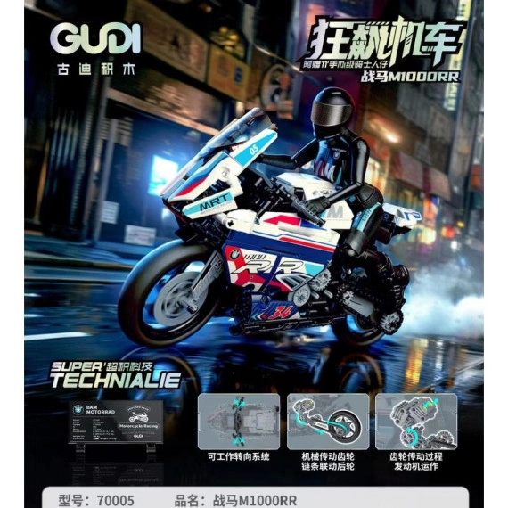 2023New 70005 901pcs Moc Motorcycle Technical Building Blocks Model Assembling City Sports Изображение #15 2023New 70005 901pcs Moc Motorcycle Technical Building Blocks Model Assembling City Sports Фото №15