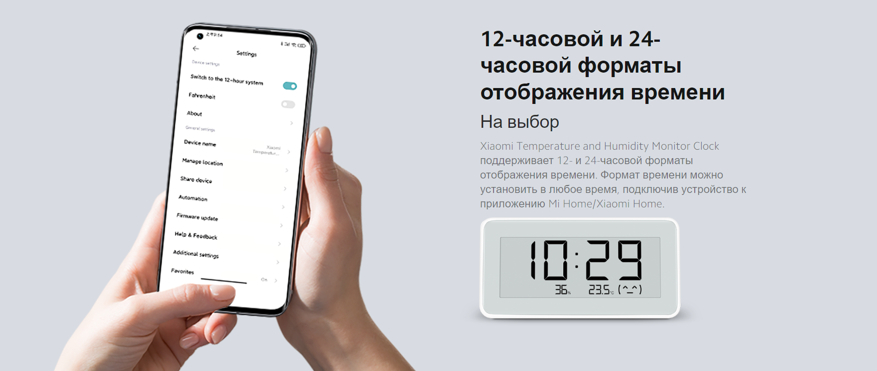 Датчики, сигнализаторы и шлюзы | Компоненты системы умного дома Xiaomi Humidity Monitor Clock