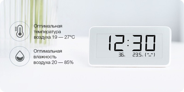 Xiaomi Humidity Monitor Clock Пластик