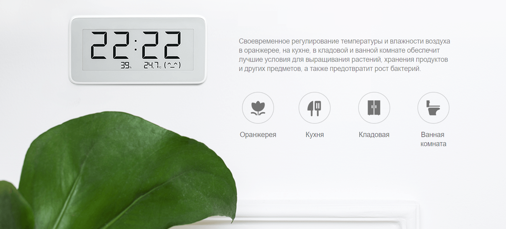 Xiaomi Humidity Monitor Clock Пластик цифровой комнатный термометр