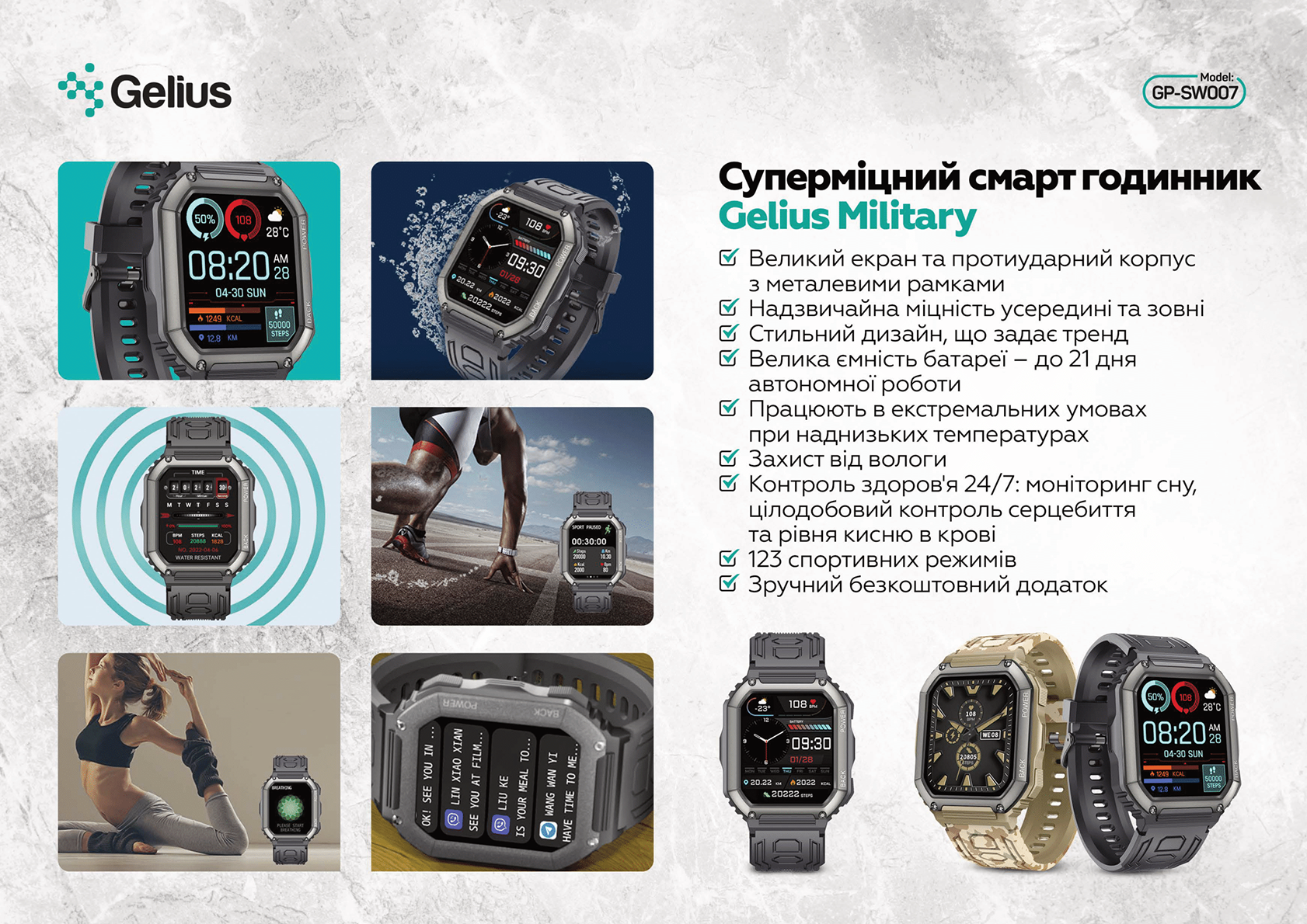 Gelius Pro GP-SW007 Smart Watch 49 мм Bluetooth call IP68 Умные часы