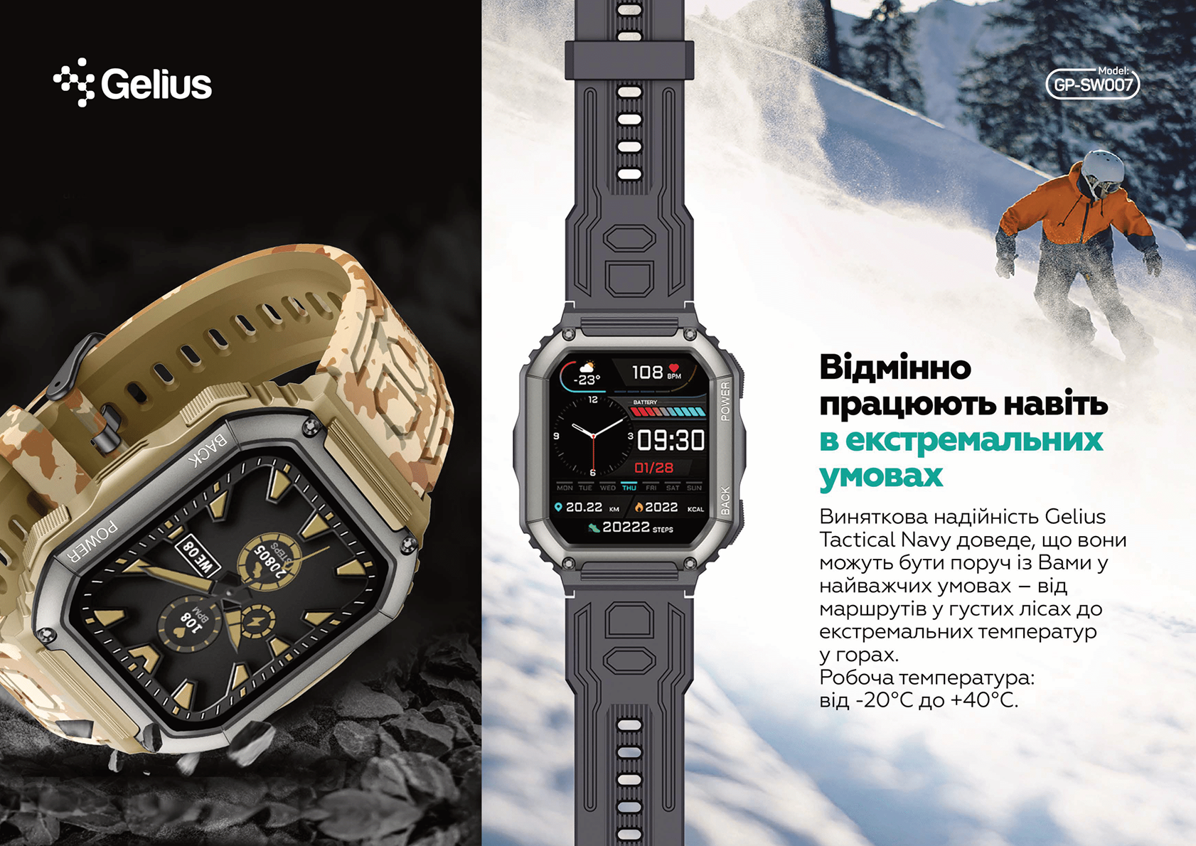 Gelius Pro GP-SW007 Smart Watch 49 мм Bluetooth call IP68 Умные часы Android Пульсометр