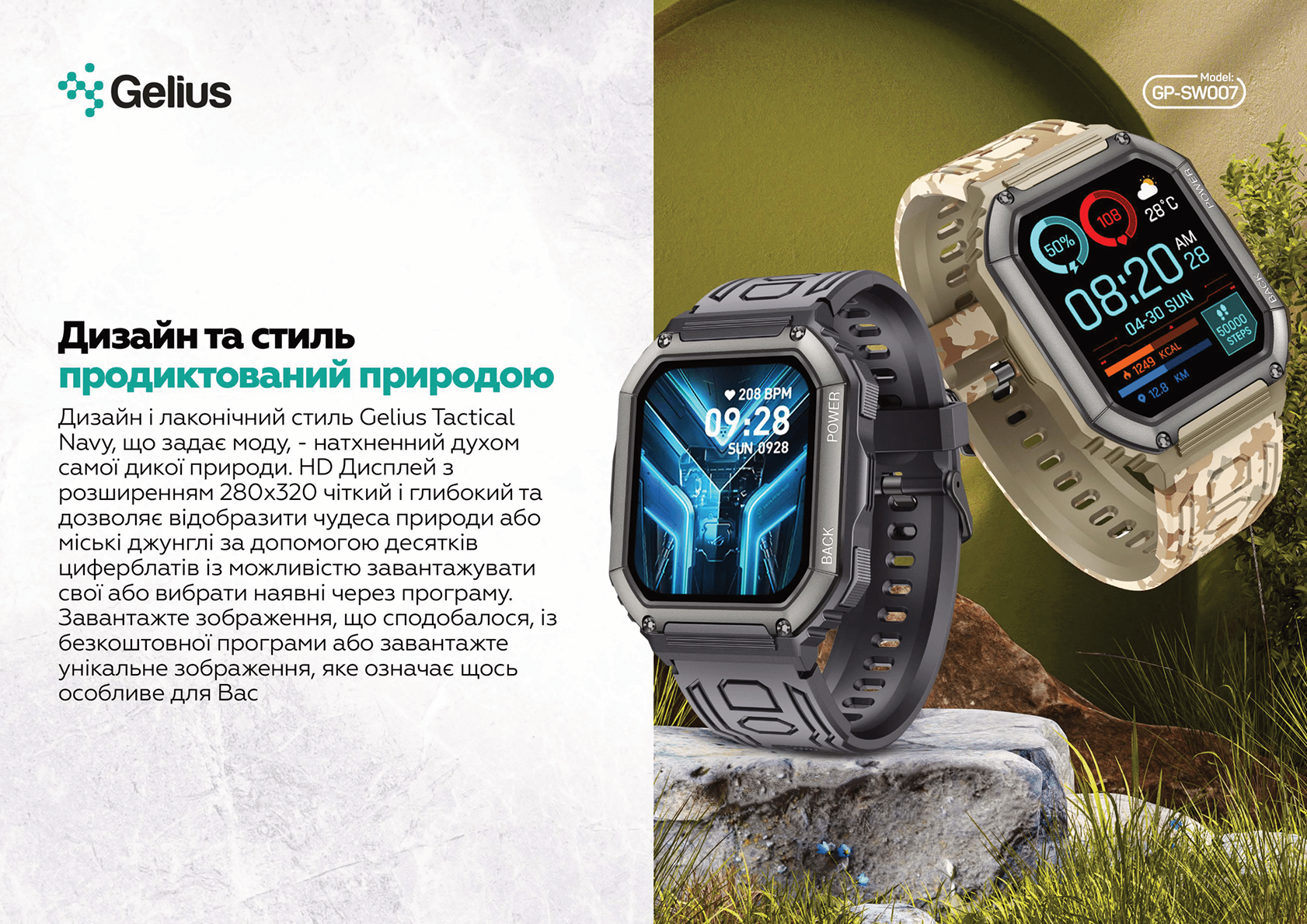 Gelius Pro GP-SW007 Smart Watch 49 мм Bluetooth call IP68 Умные часы Android Пульсометр Тонометр