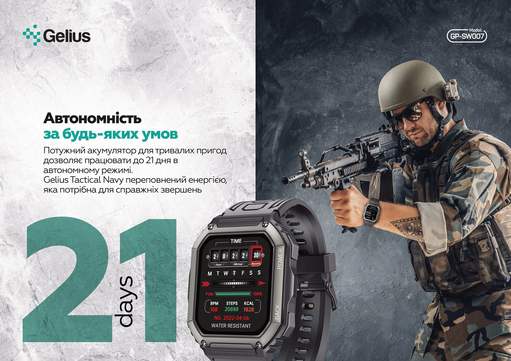 Gelius Pro GP-SW007 Smart Watch 49 мм Bluetooth call IP68 Умные часы Android Пульсометр Тонометр Пылевлагозащищенный корпус