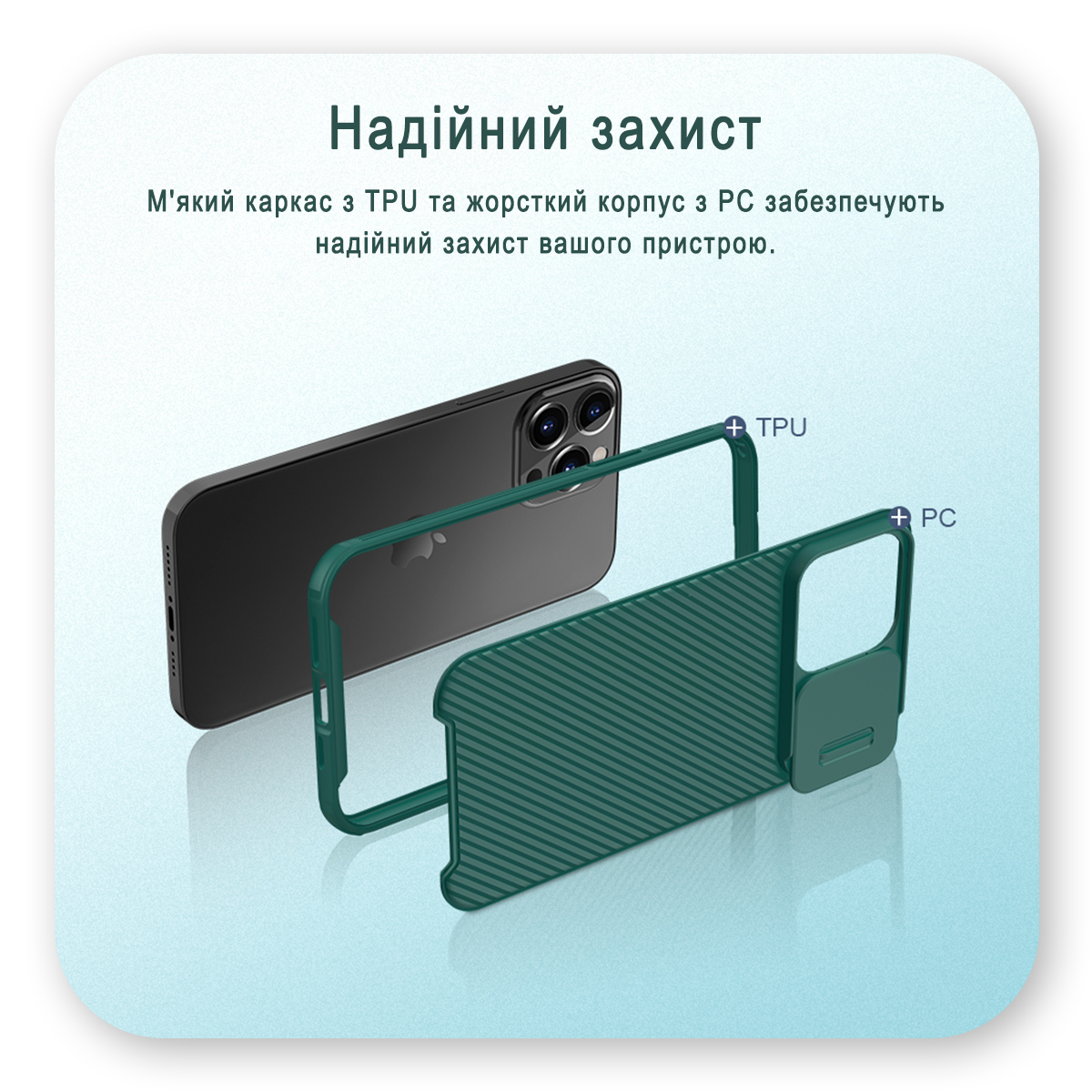 Nillkin CamShield Pro Case для Apple iPhone 13 Max Blue