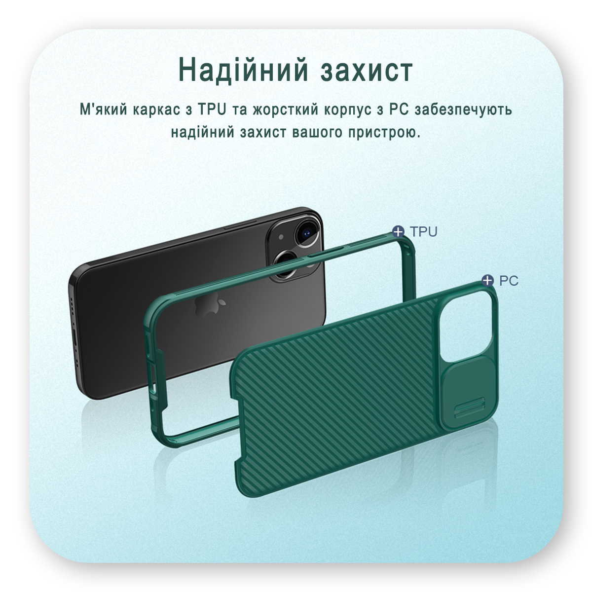 Nillkin CamShield Pro Case для Apple iPhone 13 mini Black