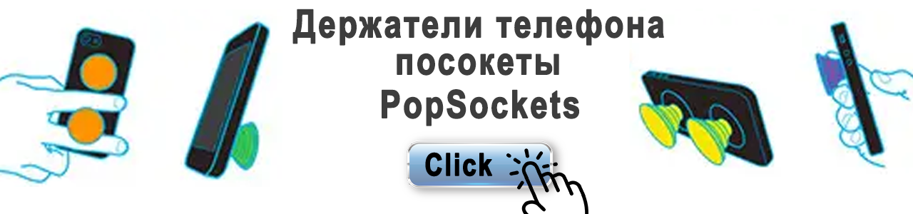 Нажмите для перехода в группу 