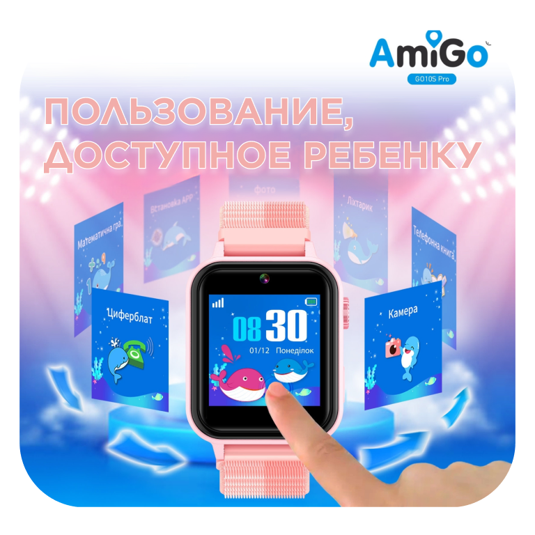 Фото 3 AmiGo_GO10S_Pro