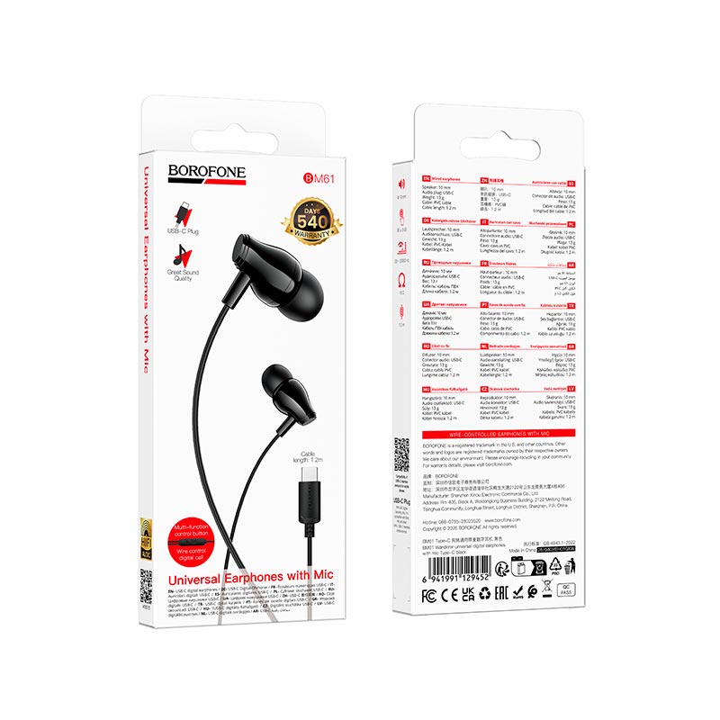 Навушники BOROFONE Type-C Wanderer universal digital earphones with mic BM61 |1.2m, 10mm| black (6941991129452) Чорний на малюнкі №3