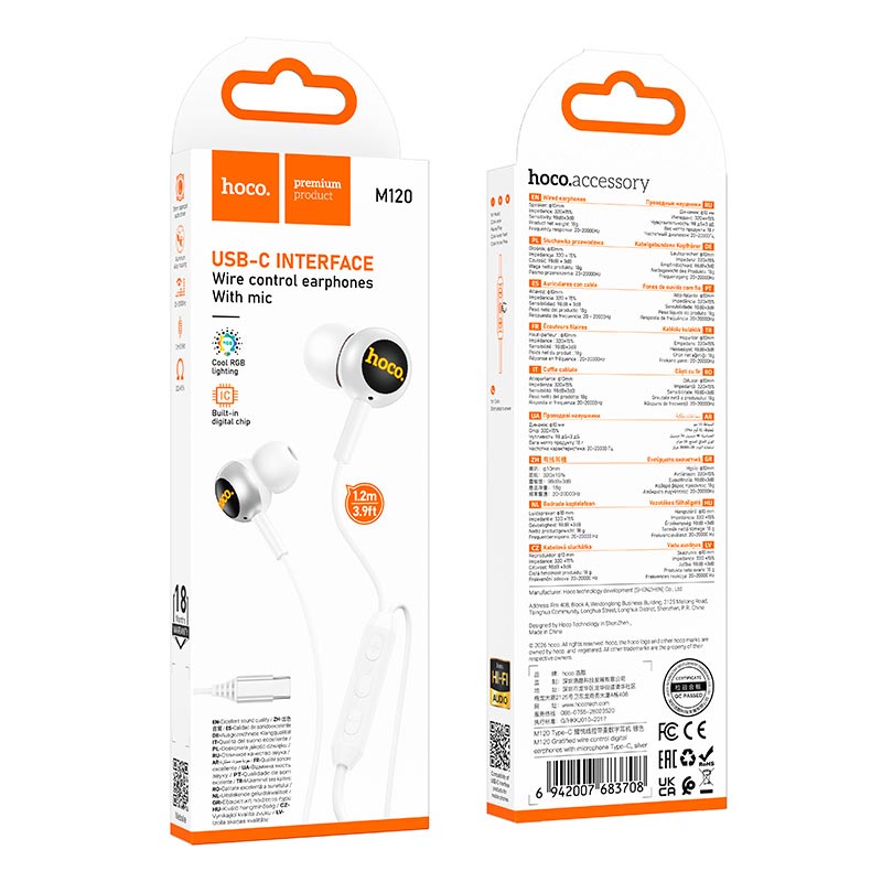 Навушники HOCO Type-C Gratified wire control digital earphones with microphone M120 |1.2m, 10mm| silver (6942007683708) Сріблястий на малюнкі №9