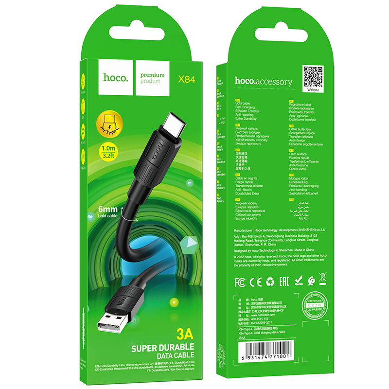 Кабель Hoco Type-C Solid charging data cable X84 |1M, 3A| white (6931474771018) Білий на малюнкі №3