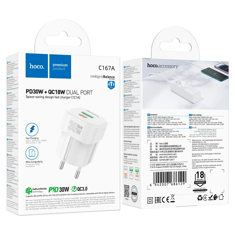 Адаптер мережевий HOCO Surpass charger C167A |1Type-C/1USB, PD30W/QC3.0, 3A| white (6942007686129) Білий на малюнкі №3