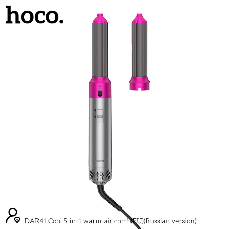 Фен-стайлер для волос HOCO Cool 5-in-1 warm-air comb DAR41 (46°C-80°C-110°C, 38,000 rpm) rose-red (6942007685436) Розовый на картинке №7