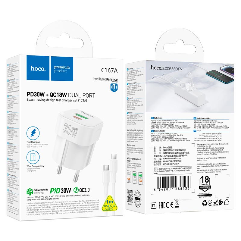 Адаптер мережевий HOCO Surpass charger set with cable C167A |1Type-C/1USB, PD30W/QC3.0, 3A, C to C 1m| white (6942007686136) Білий на малюнкі №3