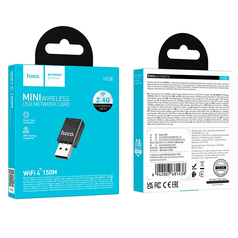 WiFi Adapter HOCO WiFi4 USB internal antenna wireless network card HI38 |2.4G/150M| black (6942007681438) Черный на картинке №3