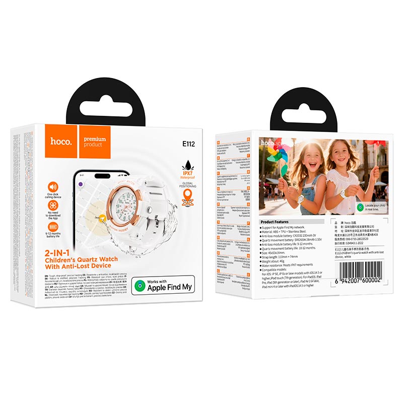 Детские кварцевые часы HOCO childrens quartz watch with anti-lost device E112 IPX7 |Apple Find My, Anti-Lost 9-12 months, watch 10-12 months, 230/28m black (6942007683838) Черный на картинке №10