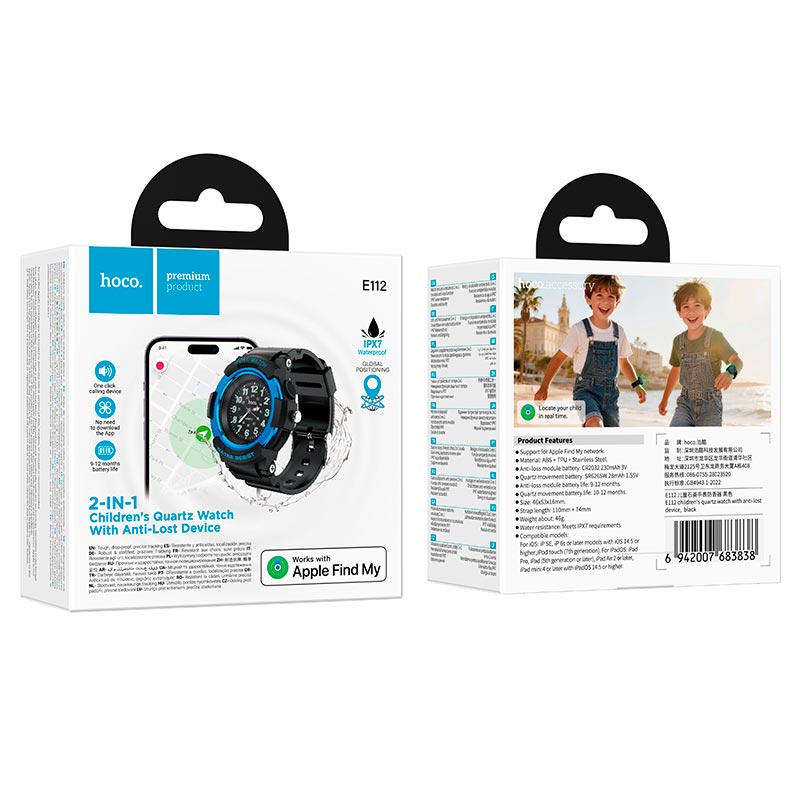 Детские кварцевые часы HOCO childrens quartz watch with anti-lost device E112 IPX7 |Apple Find My, Anti-Lost 9-12 months, watch 10-12 months, 230/28m black (6942007683838) Черный на картинке №3