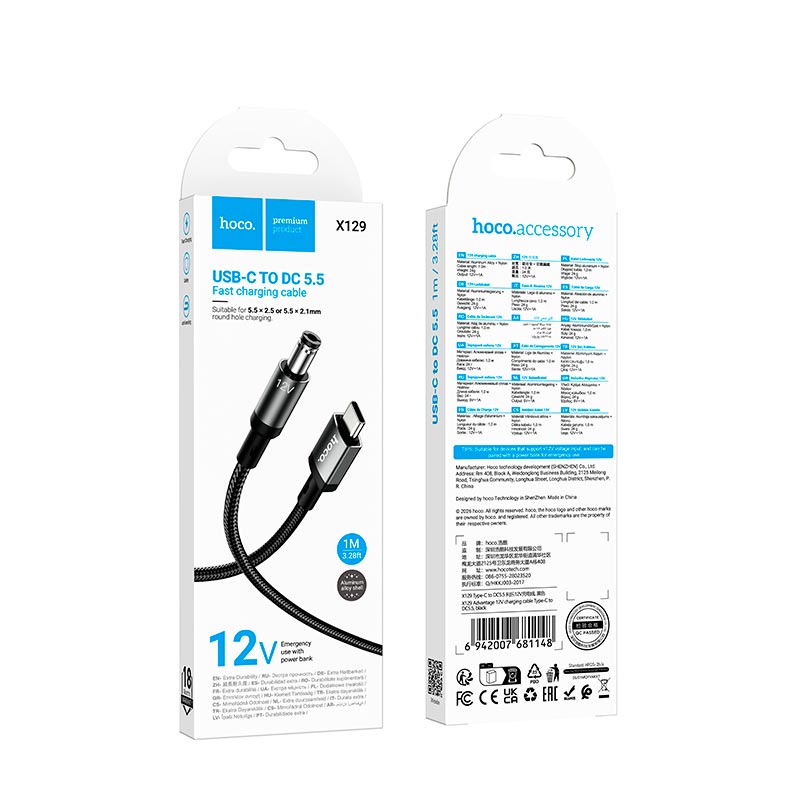 Кабель HOCO X129 Advantage charging cable Type-C to DC5.5 |1m, 12V/1A| black (6942007681148) Чорний на малюнкі №3
