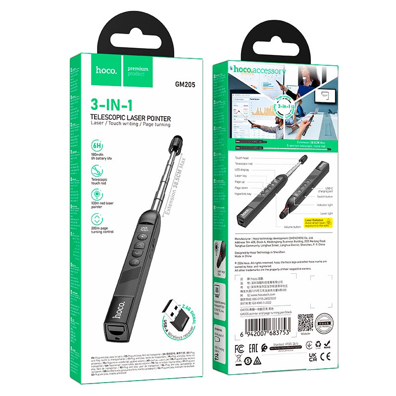 Розумна указка HOCO pointer and page turning pen GM205 |USB/Type-C, red laser, 180mAh, 6h| black (6942007683753) Чорний на малюнкі №3